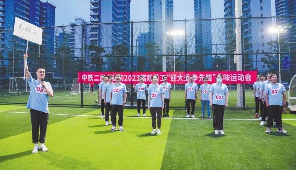 7月11日，108名高校畢業(yè)生帶入職中鐵二局六公司。公司各部門提前謀劃并精心準備了豐富的活動，助力“新鮮血液”快速融入“第二個家”。圖為新員工參與“迎大運 爭先鋒”趣味運動會。茍瓊英 王子超 馬騰海 攝影報道_副本