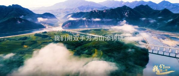 《2024，我們這一年》